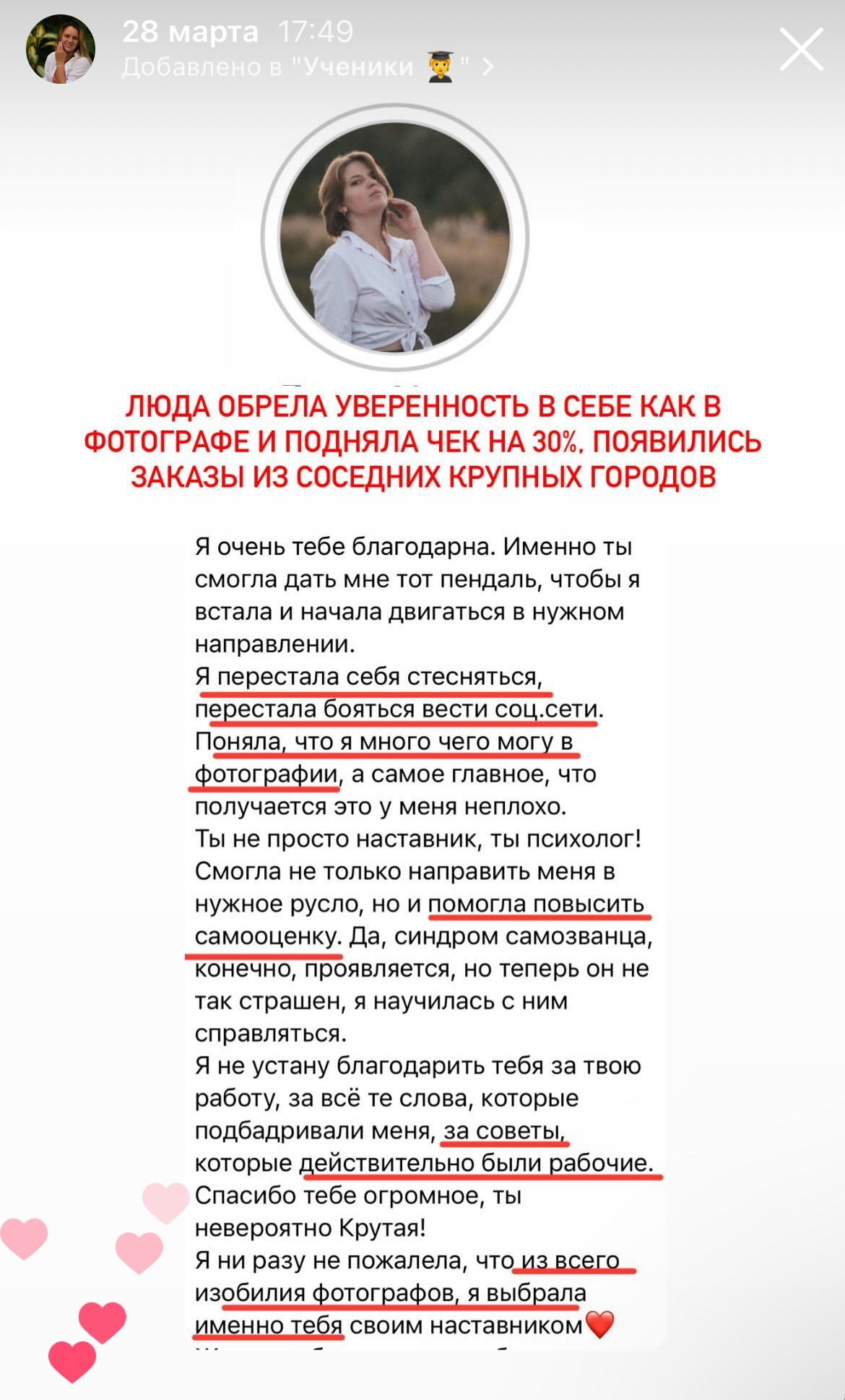 Обучение фотографии с нуля