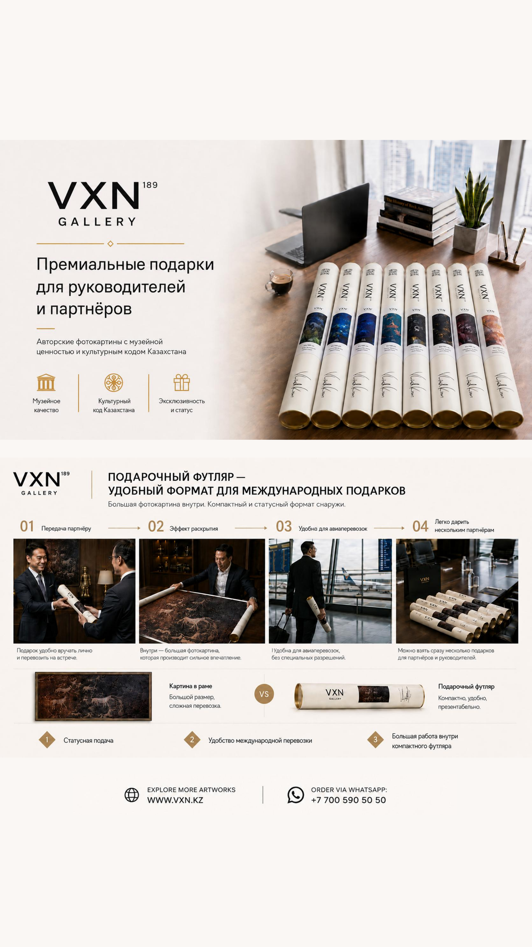 VXN ART COLLECTION. Владислав Ким
