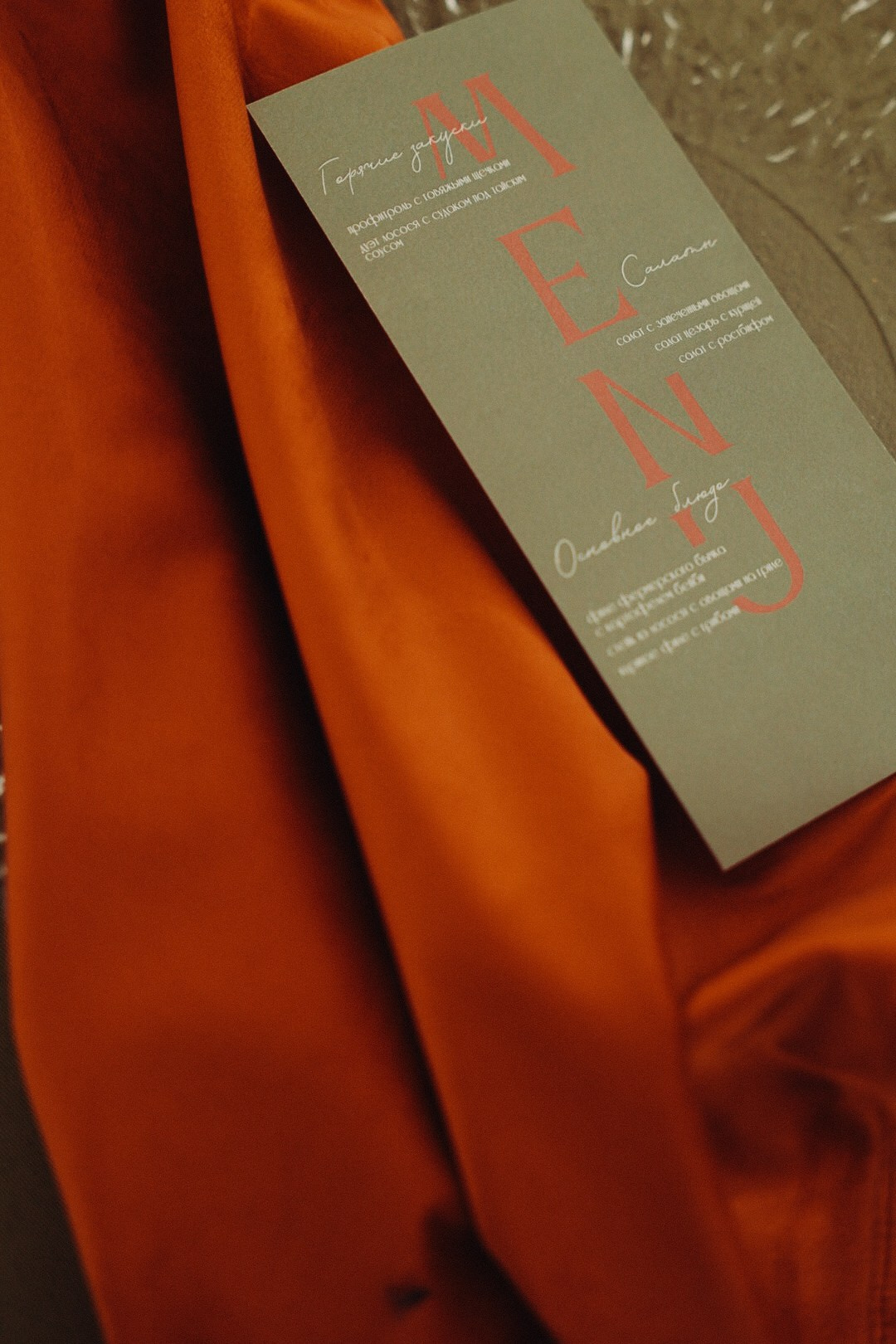 Коля и Наташа. Фотограф Нижний Новгород