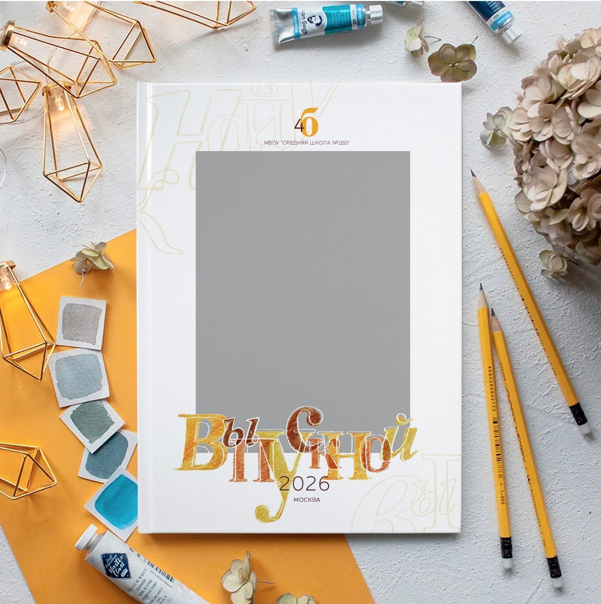 Дизайн фотокниг для 1-4 классов. Фотоальбомы для выпускников школ и детских садов в Республике Алтай и за её пределами