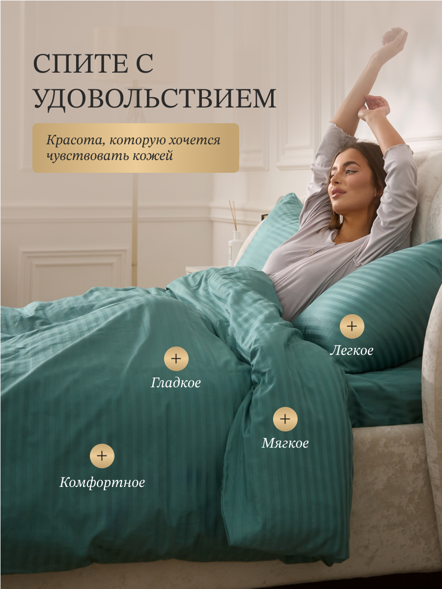 Постельное белье (эстетика). Бутиковая продакшн-студия в Иваново