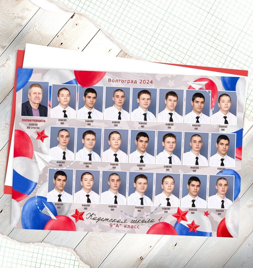 Младшая школа. Детская выездная фотостудия