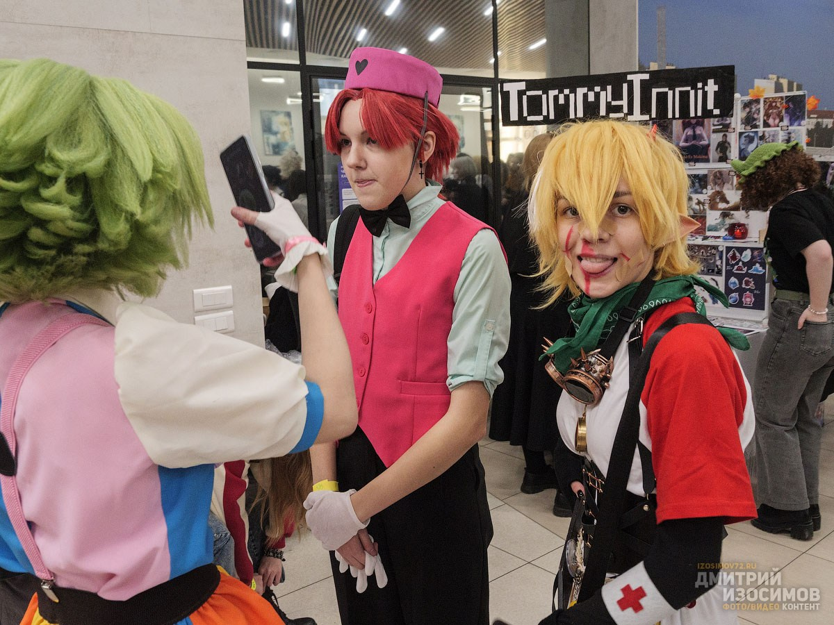 Гик-фестиваль