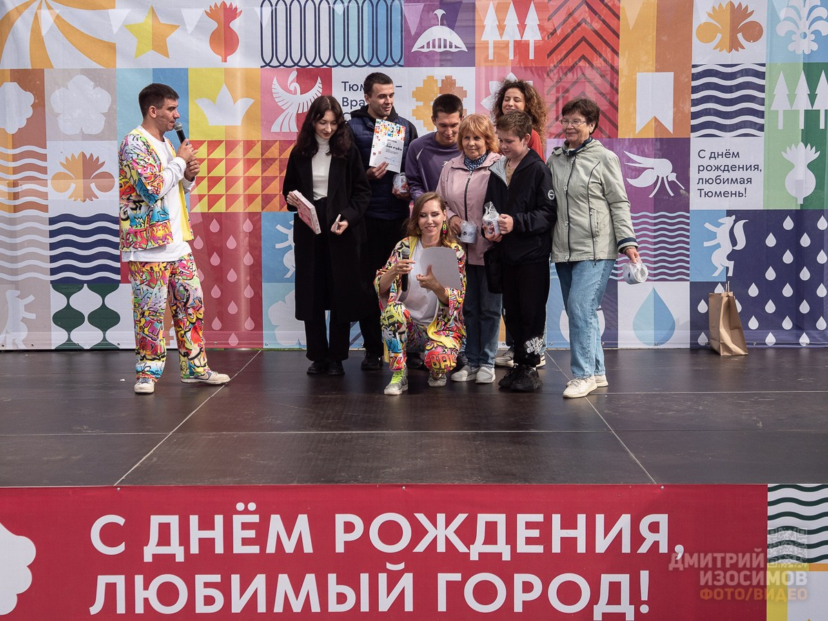 День города 439