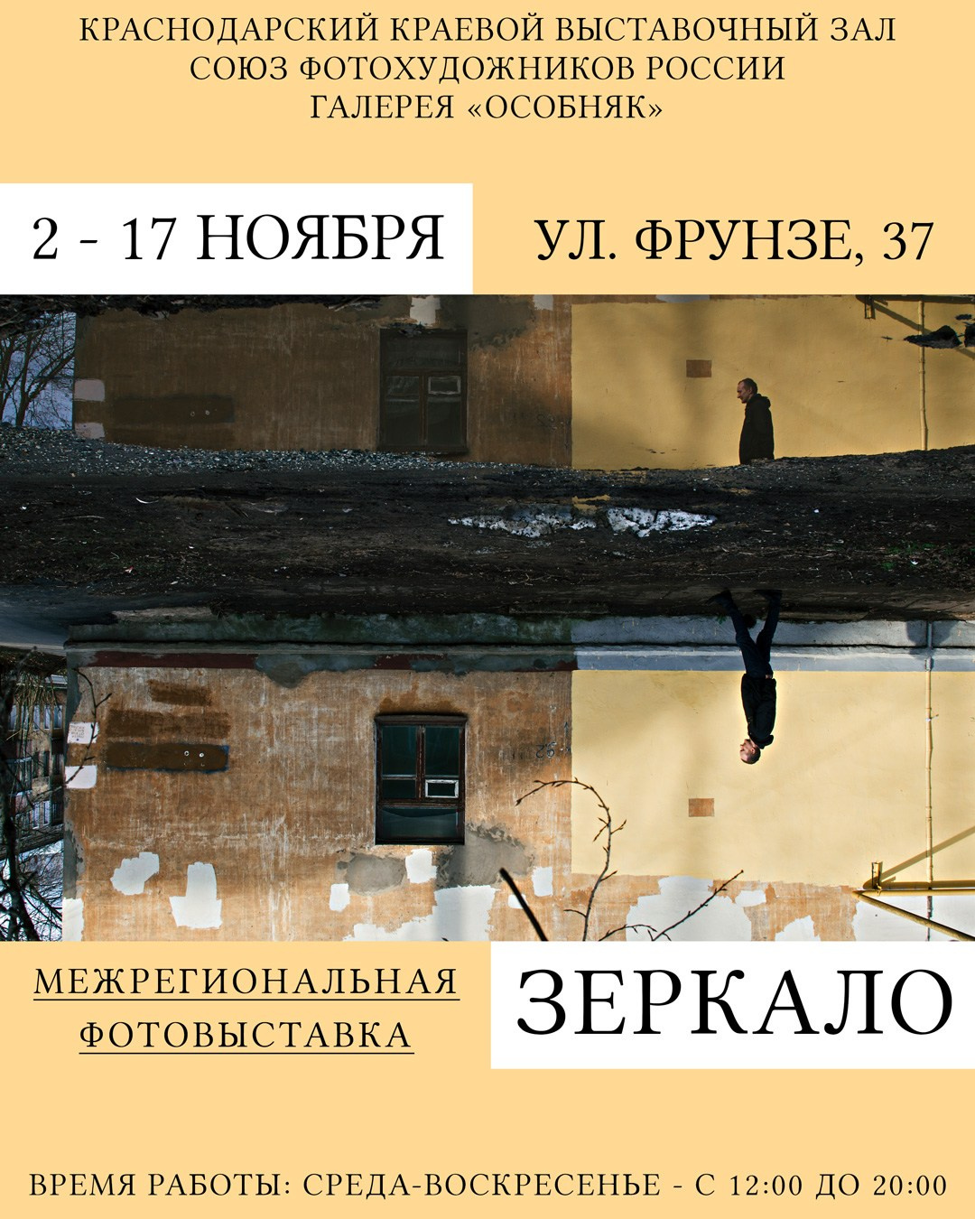 Семейный LIFESTYLE фотограф в Москве