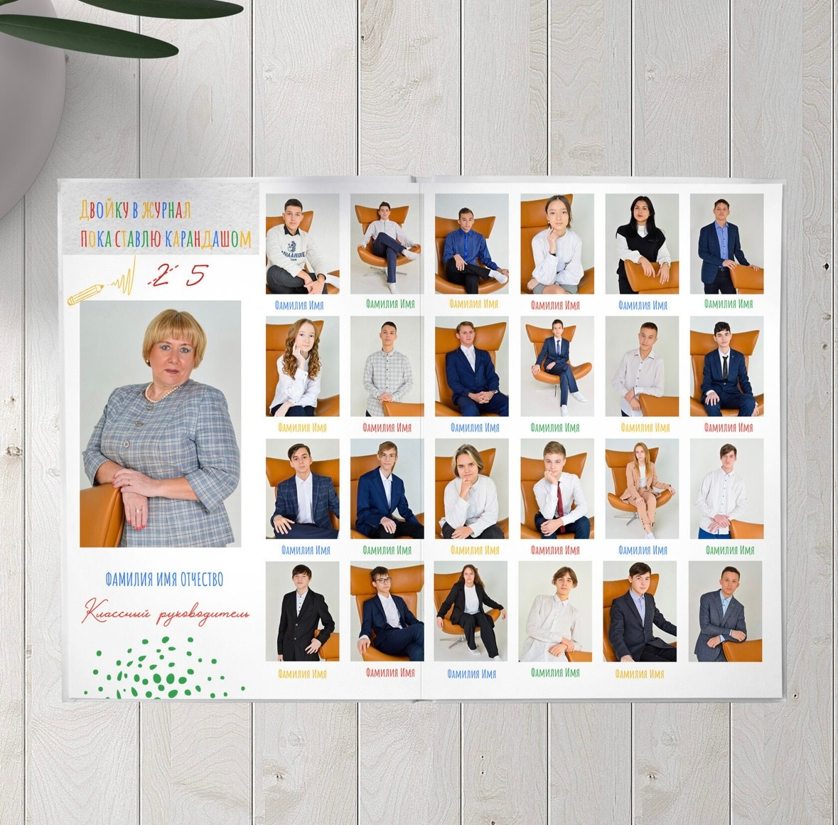 Выпускные альбомы. Фотограф в Оренбурге Kreesha (Альбина Галявиева)