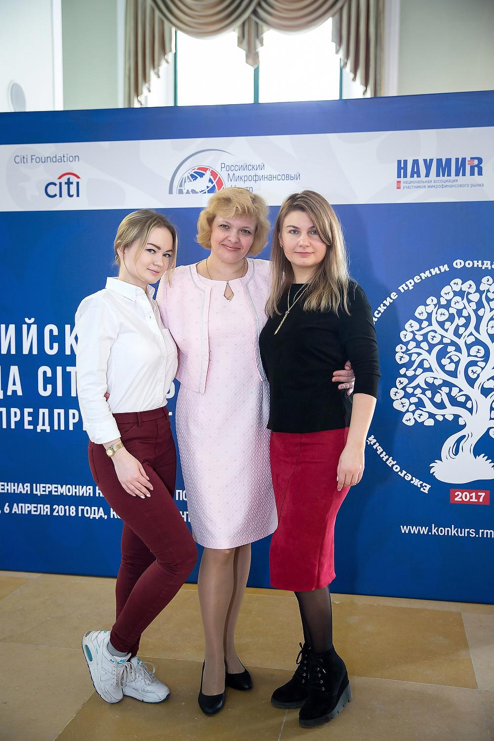 Российские премии фонда CITI в области микропредпринимательства. Фотограф в Москве Елена Дроздова