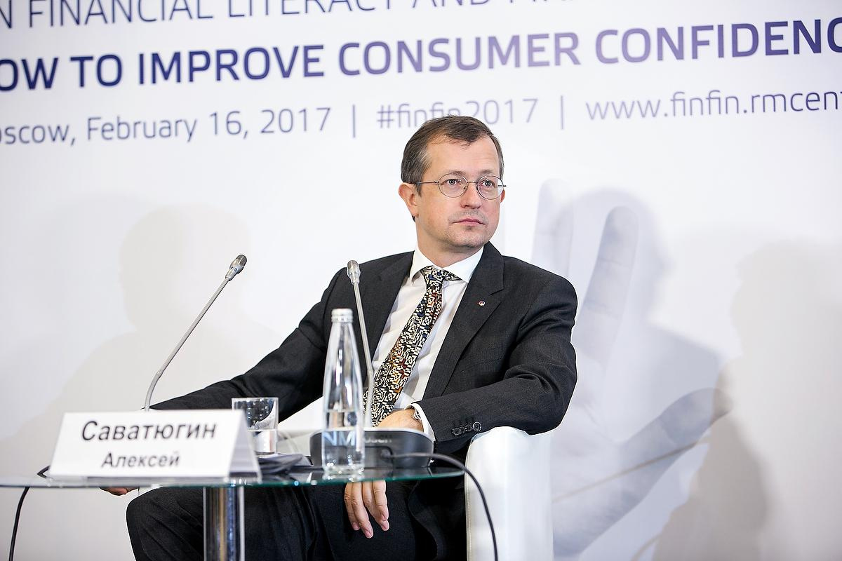 Третья Международная конференция по финансовой грамотности. Фотограф в Москве Елена Дроздова