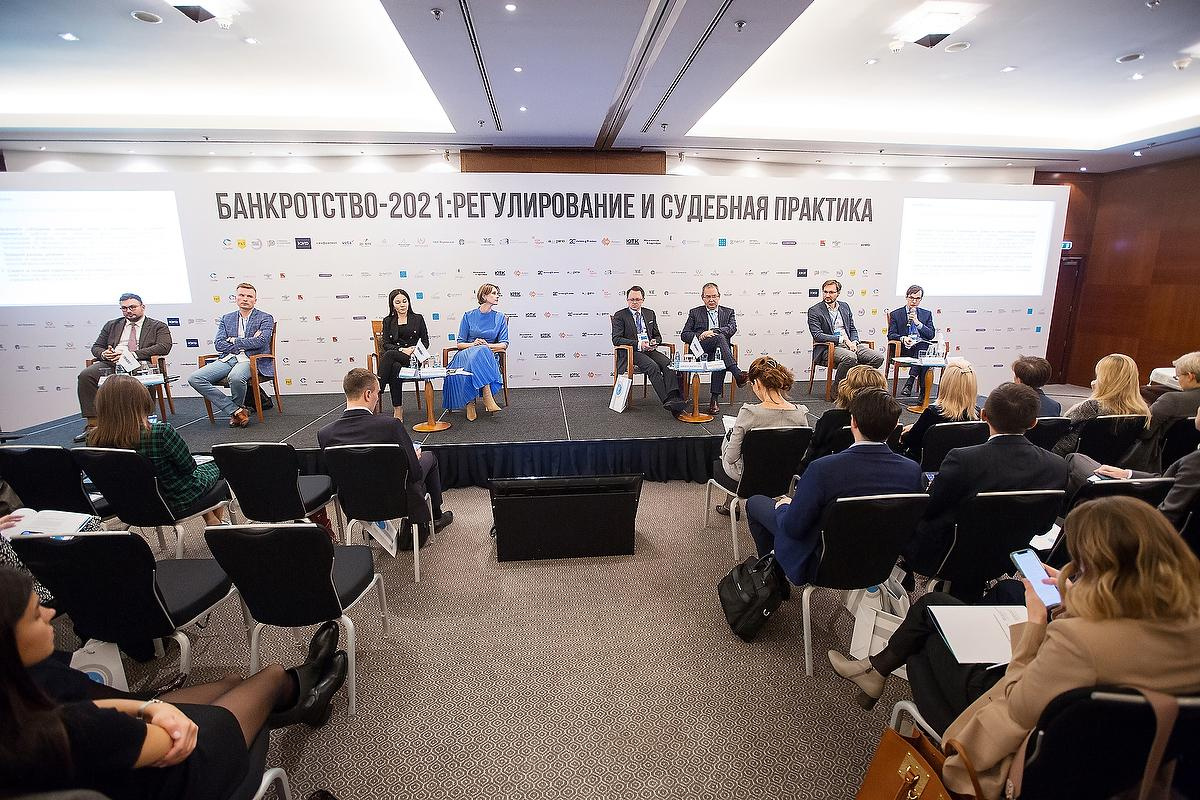 Банкротство — 2021: Регулирование и судебная практика. Фотограф в Москве Елена Дроздова