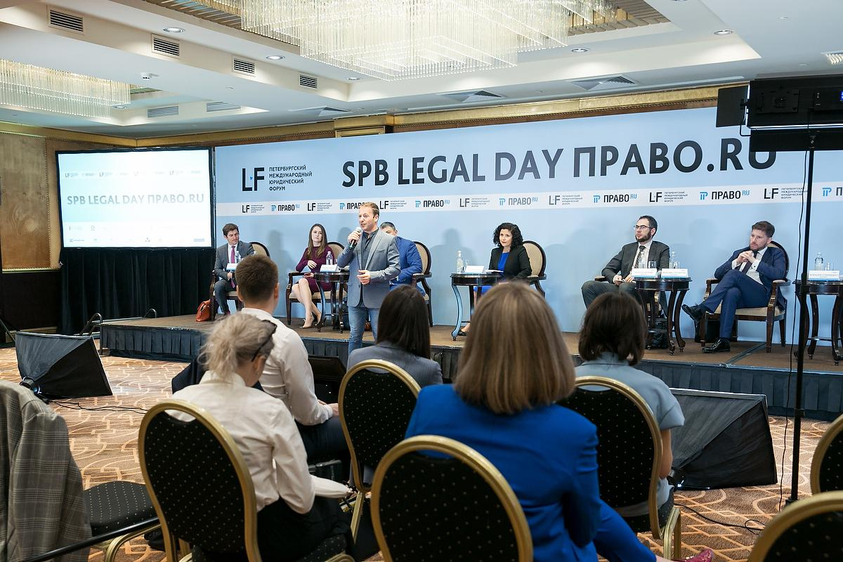 Международный юридический форум. Фотограф в Москве Елена Дроздова