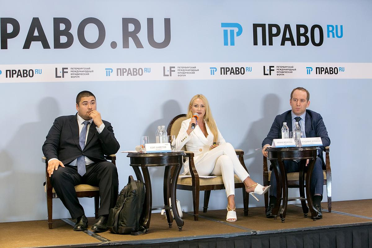 Международный юридический форум. Фотограф в Москве Елена Дроздова