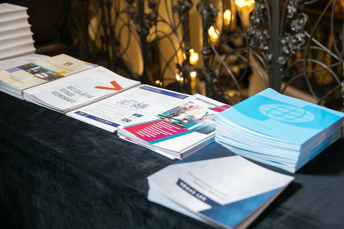 Международный юридический форум. Фотограф в Москве Елена Дроздова