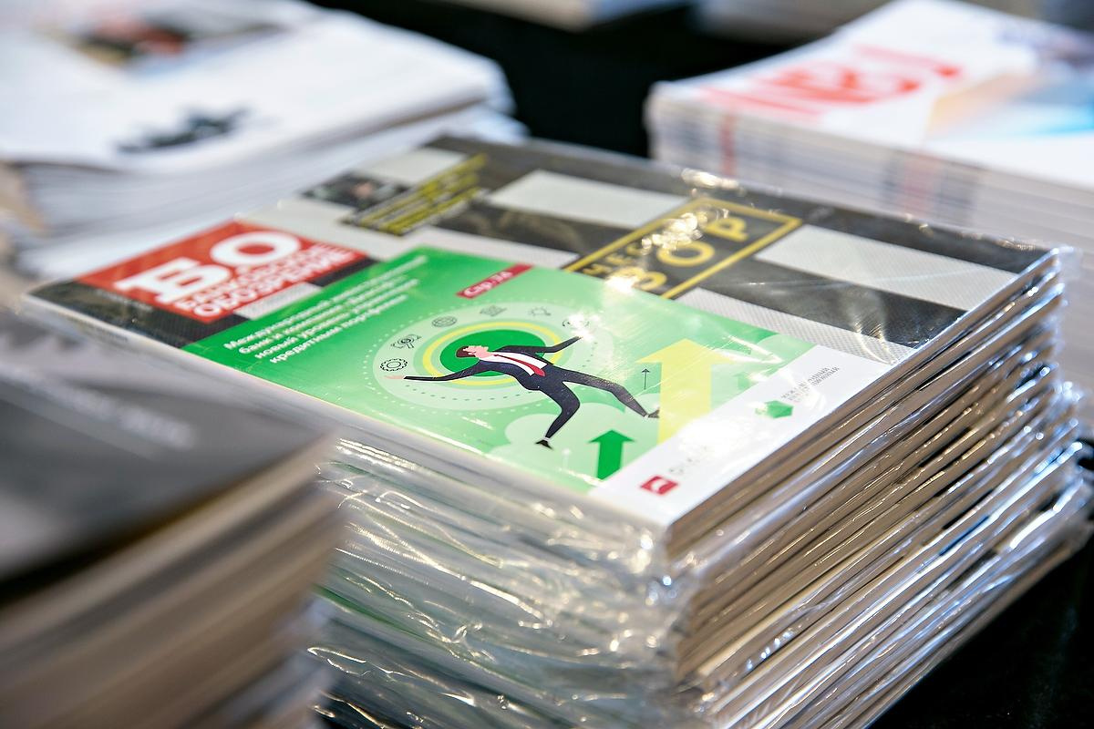 Третья Международная конференция по финансовой грамотности. Фотограф в Москве Елена Дроздова