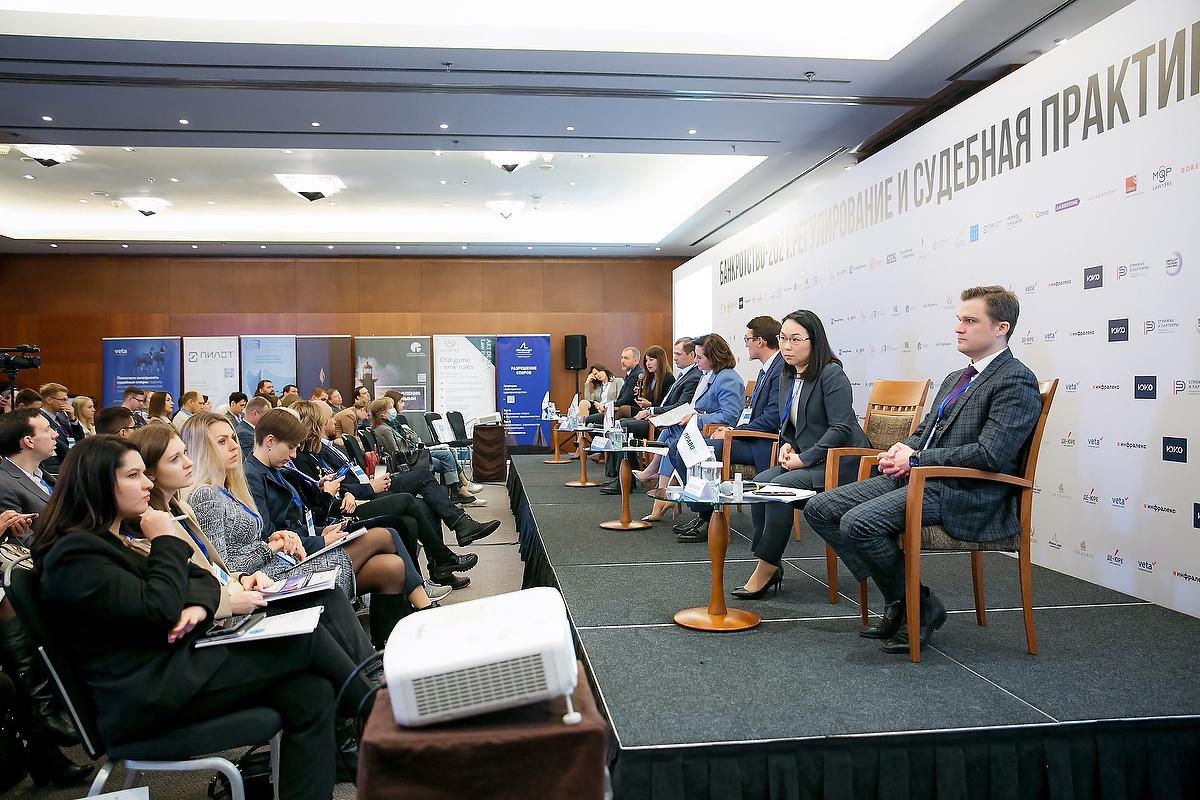 Банкротство — 2021: Регулирование и судебная практика. Фотограф в Москве Елена Дроздова