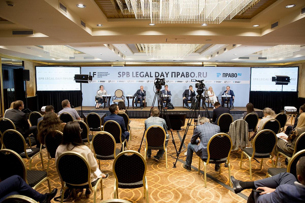 Международный юридический форум. Фотограф в Москве Елена Дроздова