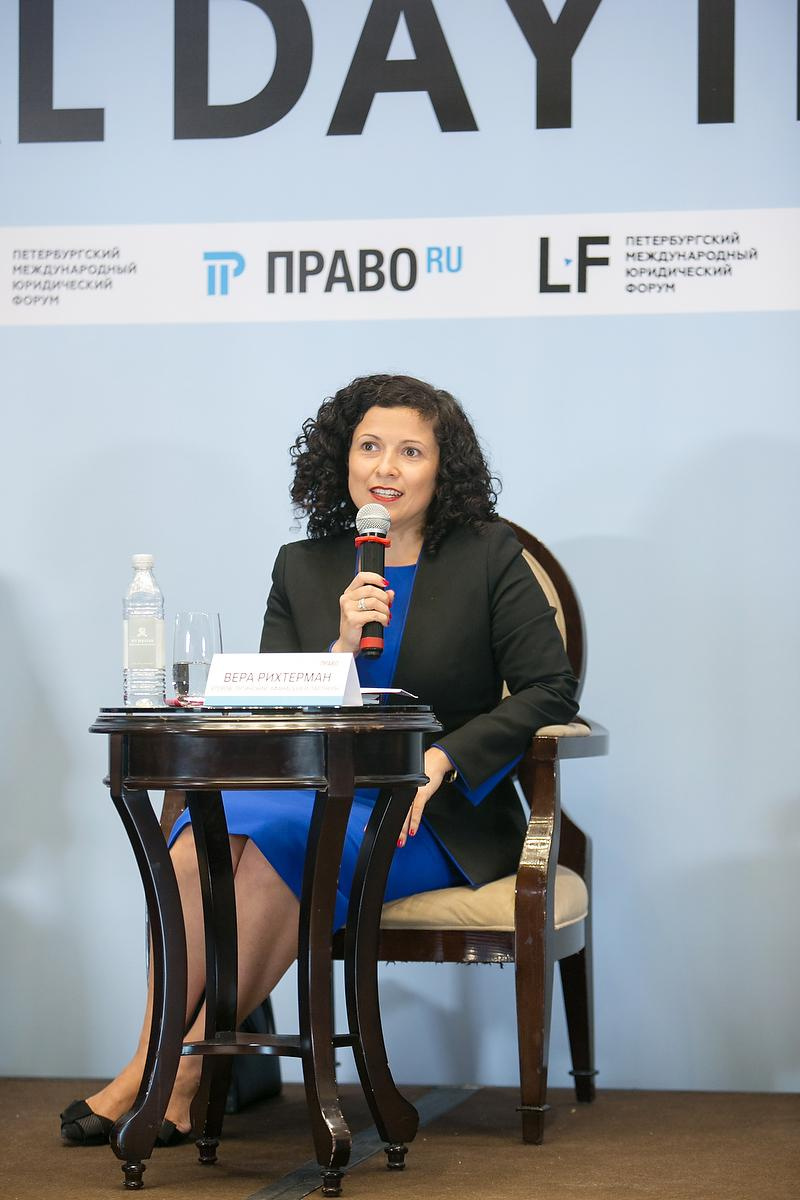 Международный юридический форум. Фотограф в Москве Елена Дроздова