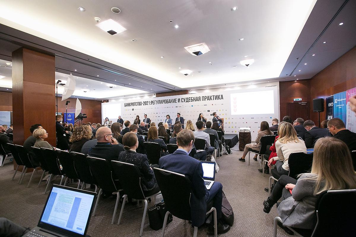Банкротство — 2021: Регулирование и судебная практика. Фотограф в Москве Елена Дроздова