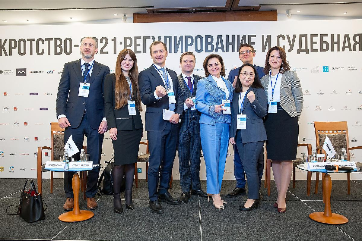 Банкротство — 2021: Регулирование и судебная практика. Фотограф в Москве Елена Дроздова