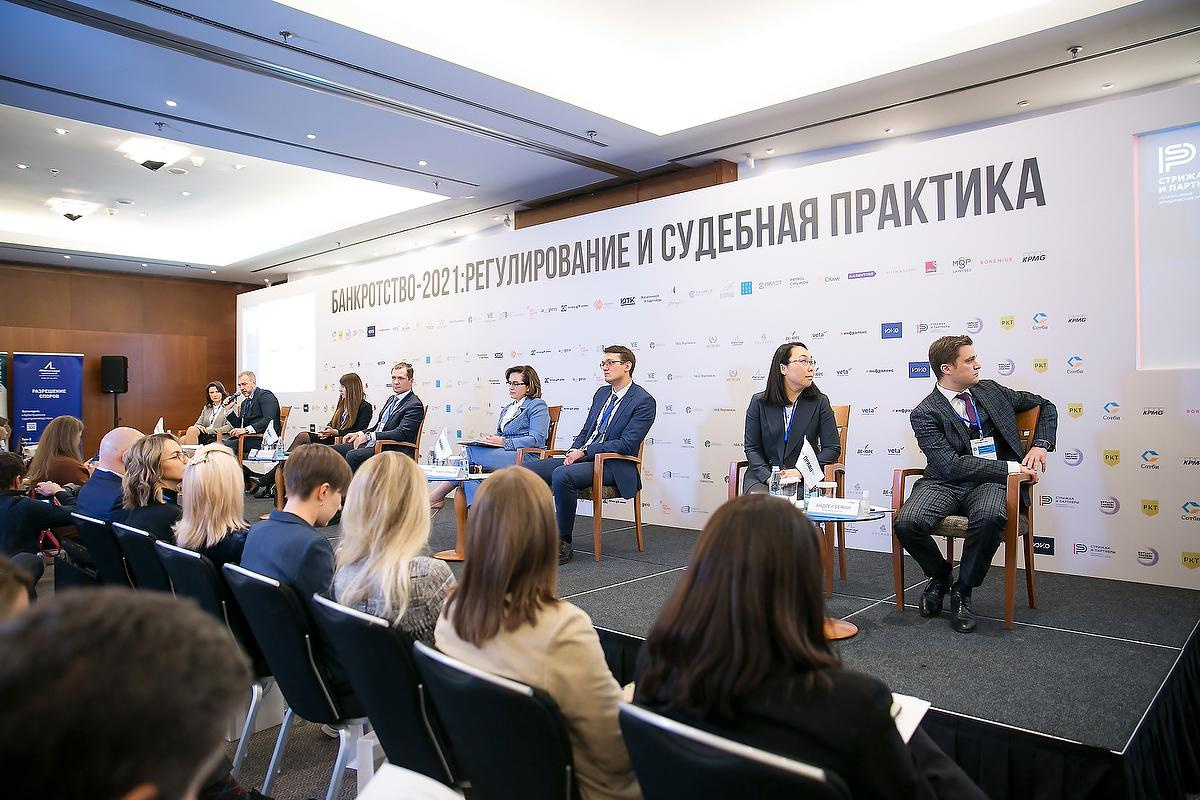 Банкротство — 2021: Регулирование и судебная практика. Фотограф в Москве Елена Дроздова