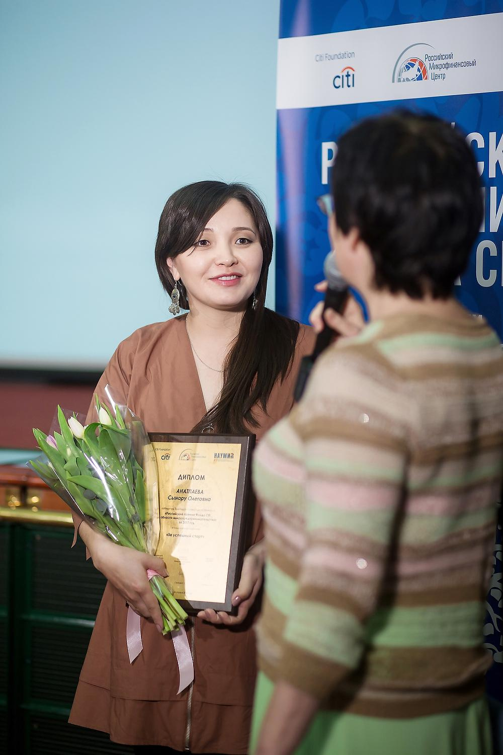 Российские премии фонда CITI в области микропредпринимательства. Фотограф в Москве Елена Дроздова