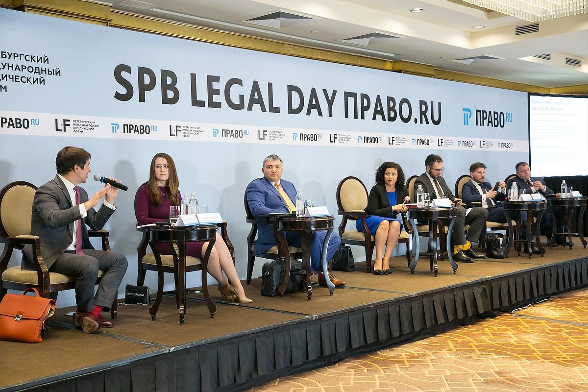 Международный юридический форум. Фотограф в Москве Елена Дроздова