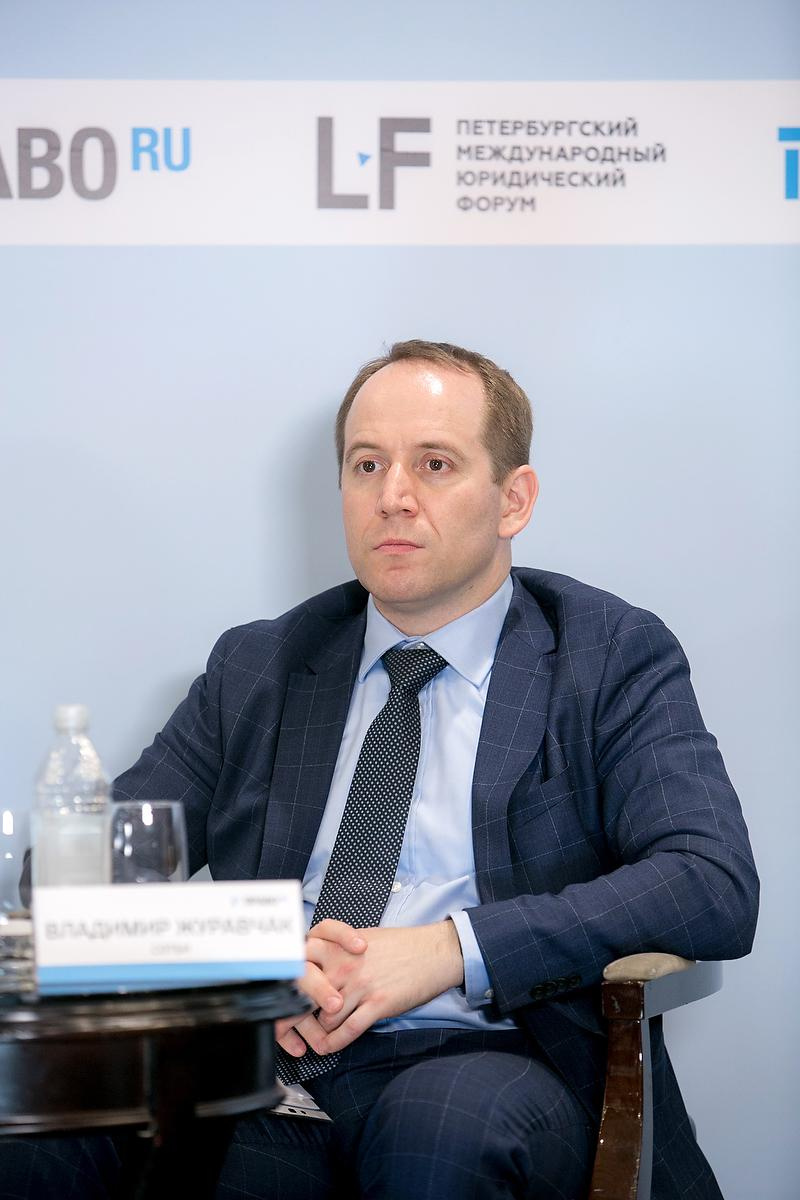 Международный юридический форум. Фотограф в Москве Елена Дроздова