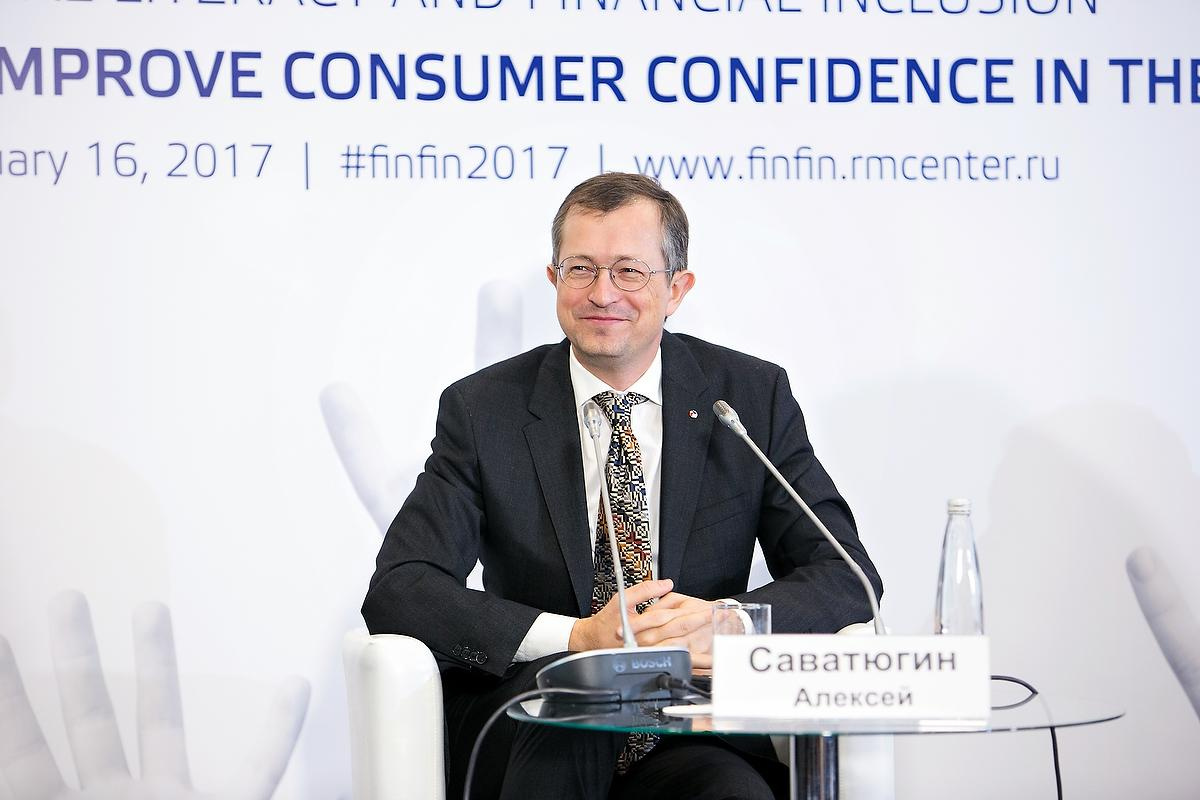 Третья Международная конференция по финансовой грамотности. Фотограф в Москве Елена Дроздова