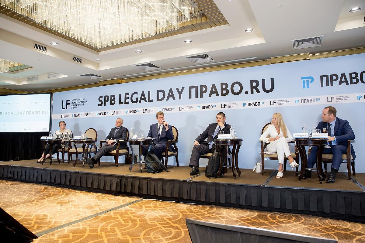 Международный юридический форум. Фотограф в Москве Елена Дроздова