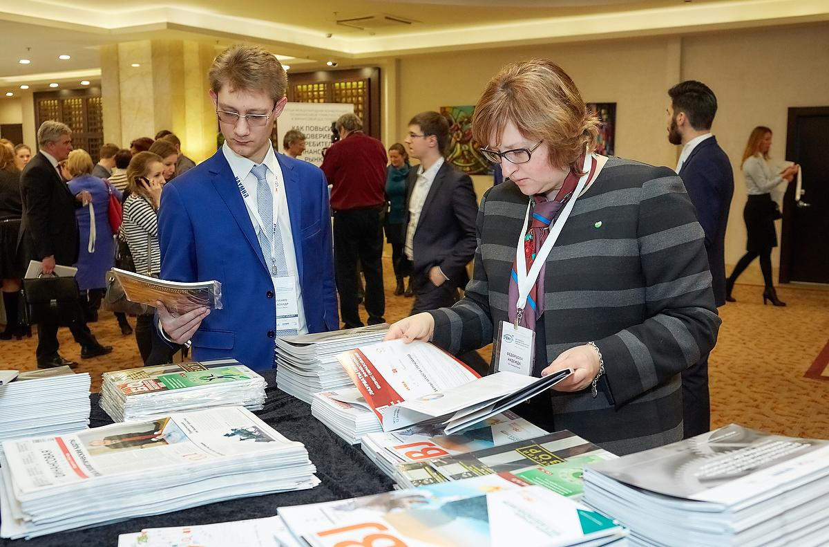 Третья Международная конференция по финансовой грамотности. Фотограф в Москве Елена Дроздова
