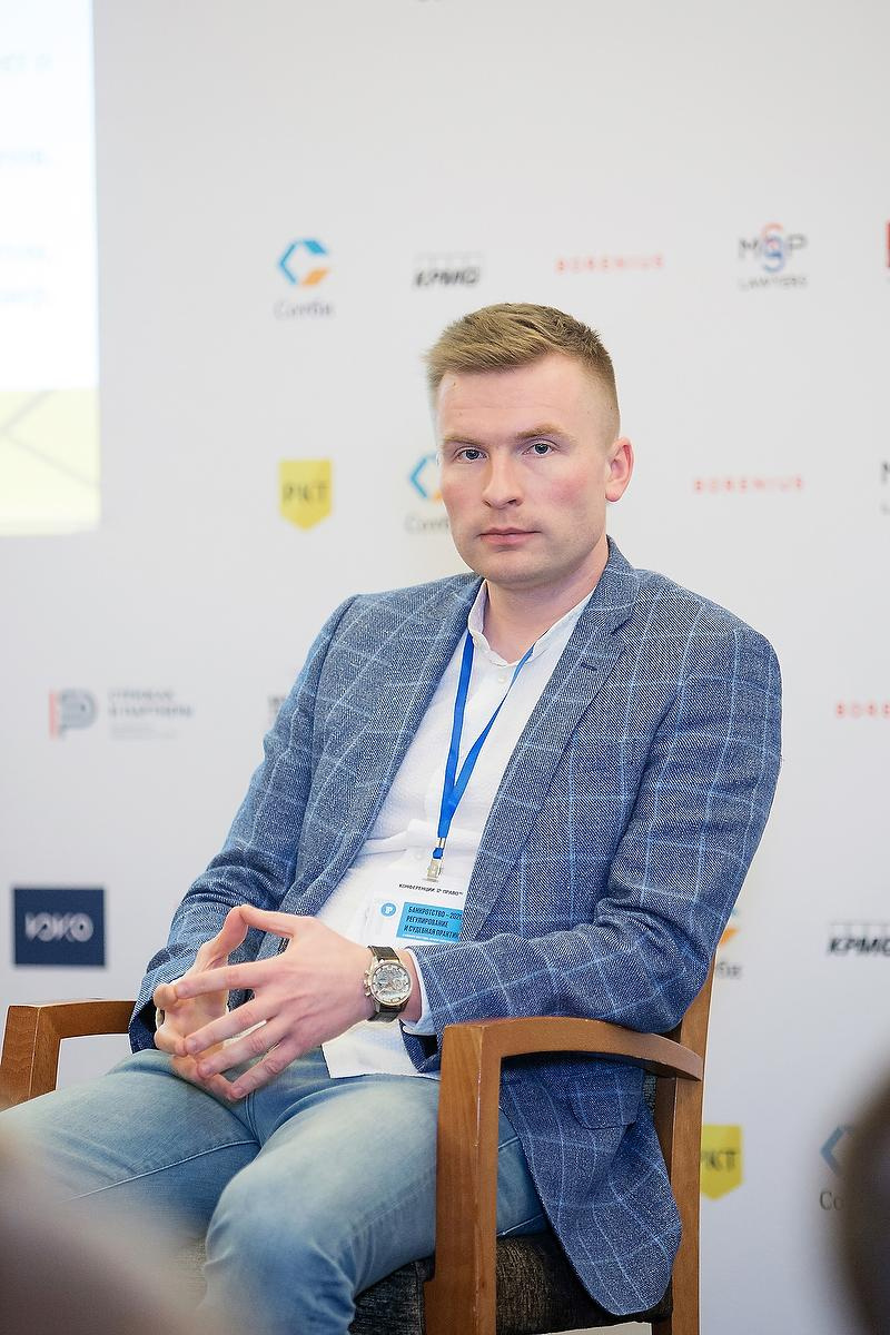 Банкротство — 2021: Регулирование и судебная практика. Фотограф в Москве Елена Дроздова