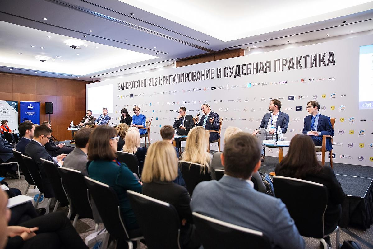 Банкротство — 2021: Регулирование и судебная практика. Фотограф в Москве Елена Дроздова
