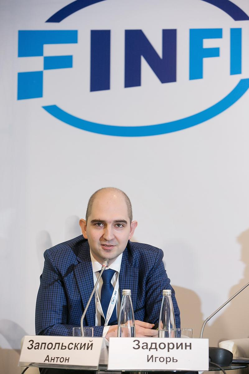 Третья Международная конференция по финансовой грамотности. Фотограф в Москве Елена Дроздова