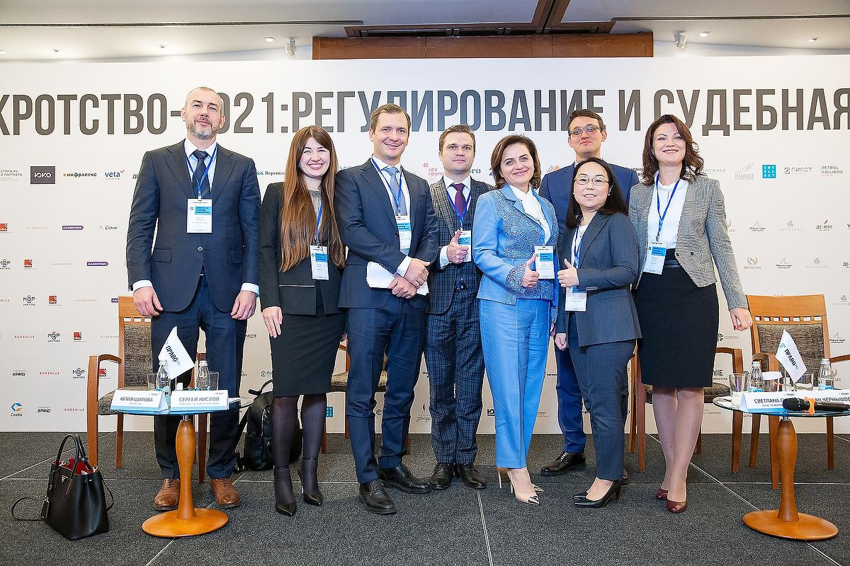 Банкротство — 2021: Регулирование и судебная практика. Фотограф в Москве Елена Дроздова