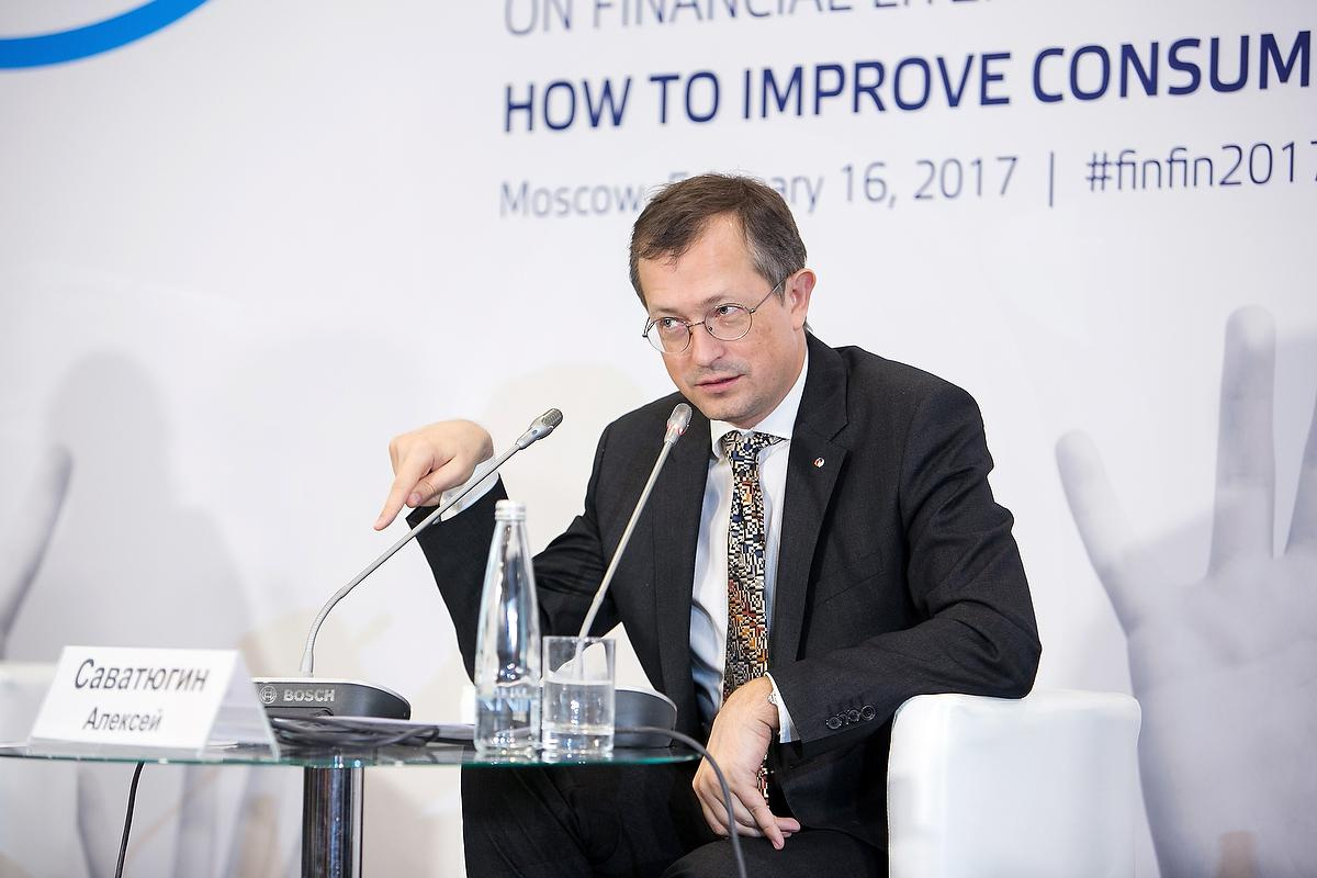 Третья Международная конференция по финансовой грамотности. Фотограф в Москве Елена Дроздова