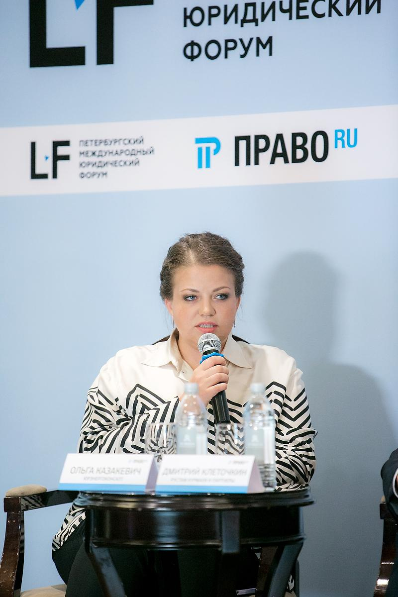 Международный юридический форум. Фотограф в Москве Елена Дроздова