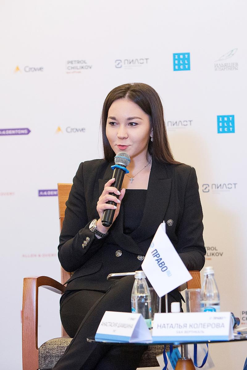 Банкротство — 2021: Регулирование и судебная практика. Фотограф в Москве Елена Дроздова