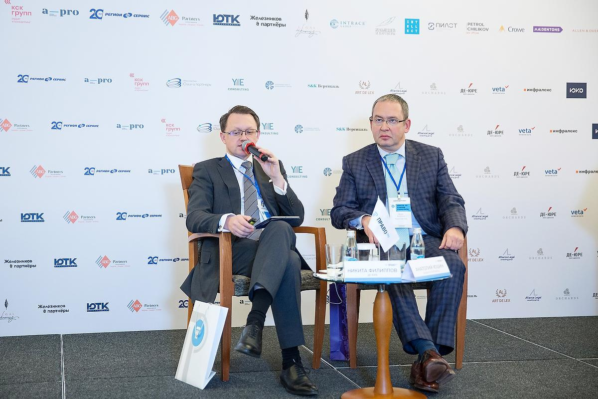 Банкротство — 2021: Регулирование и судебная практика. Фотограф в Москве Елена Дроздова