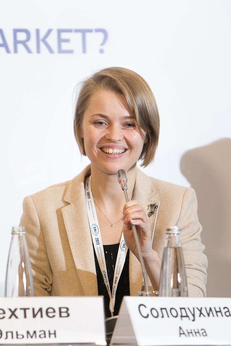 Третья Международная конференция по финансовой грамотности. Фотограф в Москве Елена Дроздова