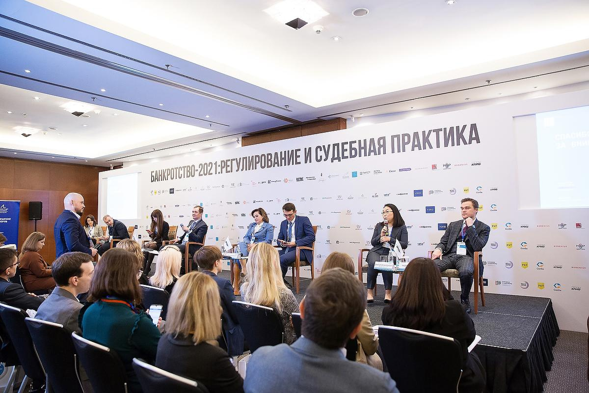 Банкротство — 2021: Регулирование и судебная практика. Фотограф в Москве Елена Дроздова