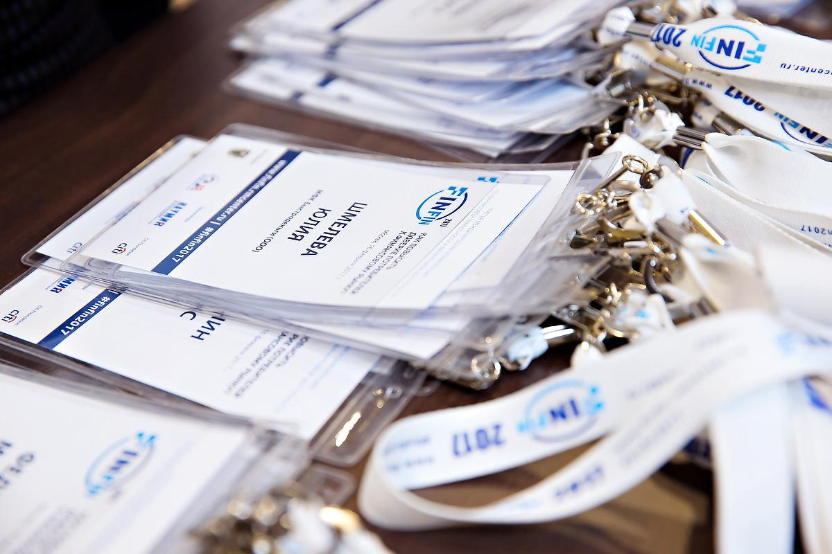 Третья Международная конференция по финансовой грамотности. Фотограф в Москве Елена Дроздова