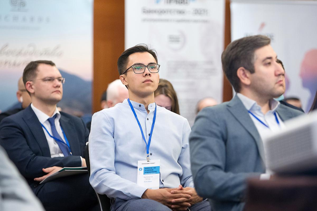 Банкротство — 2021: Регулирование и судебная практика. Фотограф в Москве Елена Дроздова