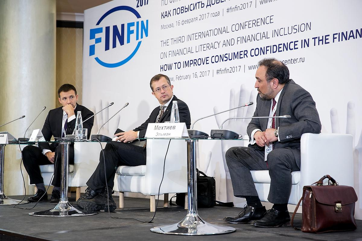 Третья Международная конференция по финансовой грамотности. Фотограф в Москве Елена Дроздова