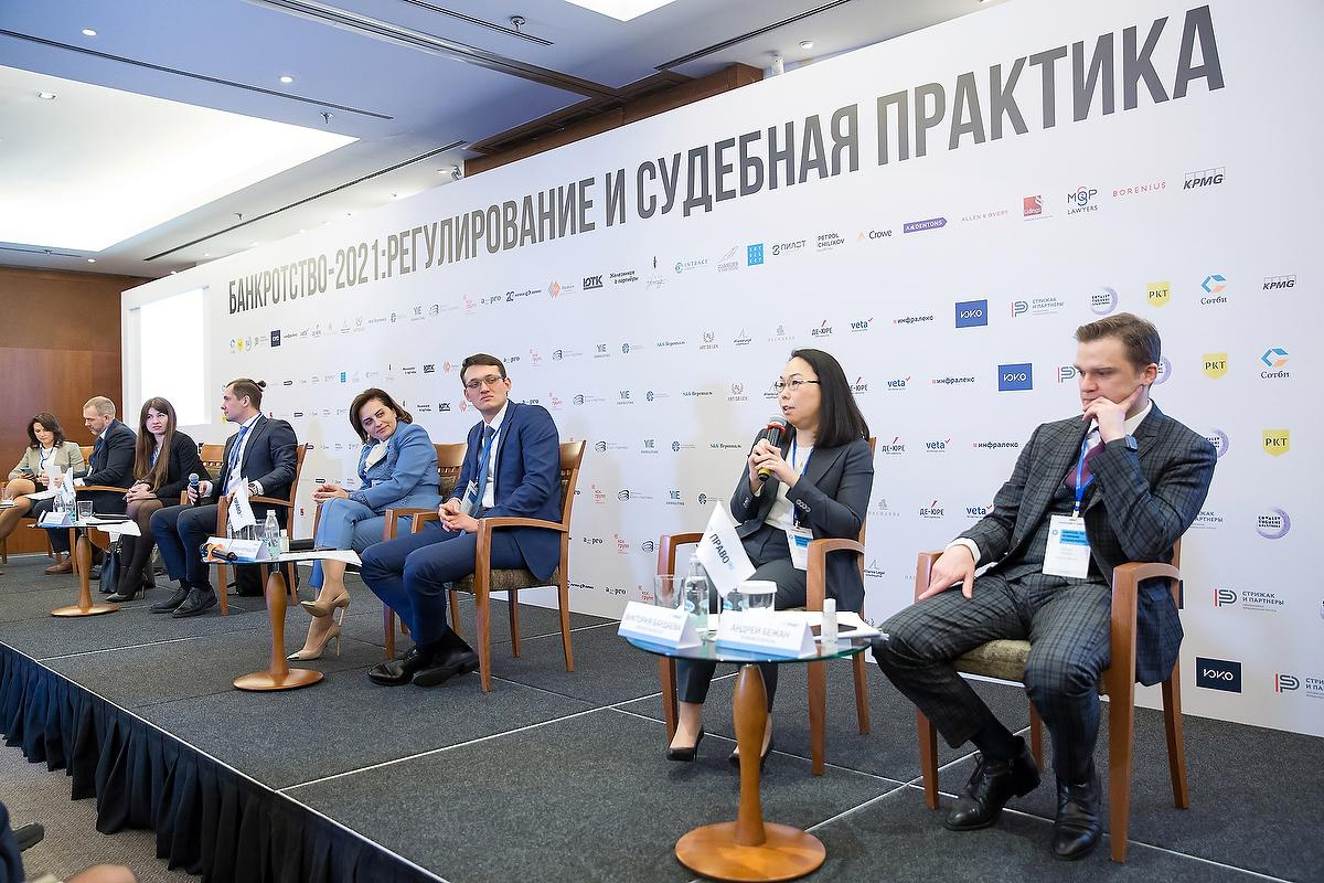 Банкротство — 2021: Регулирование и судебная практика. Фотограф в Москве Елена Дроздова