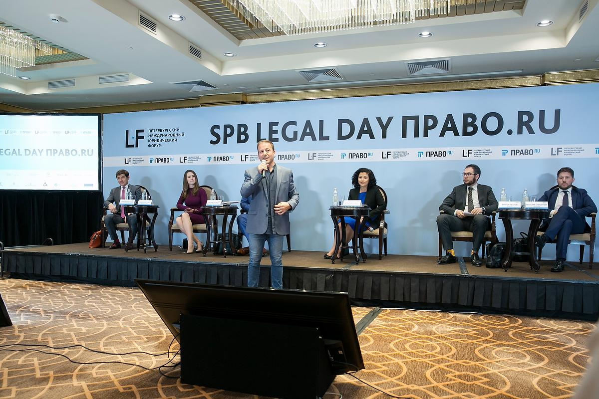 Международный юридический форум. Фотограф в Москве Елена Дроздова