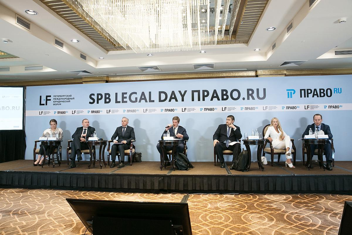 Международный юридический форум. Фотограф в Москве Елена Дроздова