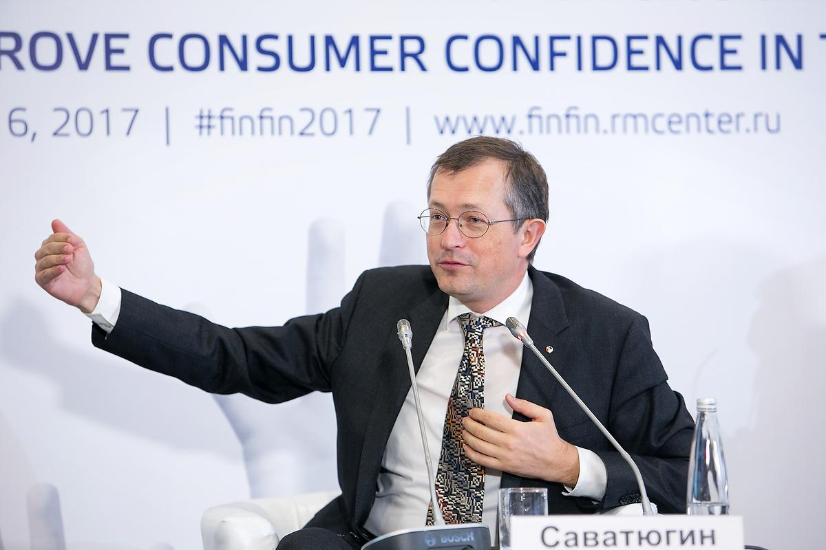 Третья Международная конференция по финансовой грамотности. Фотограф в Москве Елена Дроздова