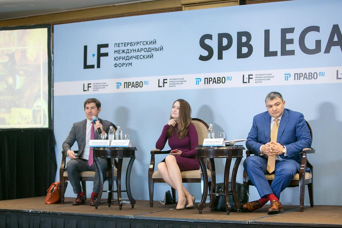 Международный юридический форум. Фотограф в Москве Елена Дроздова