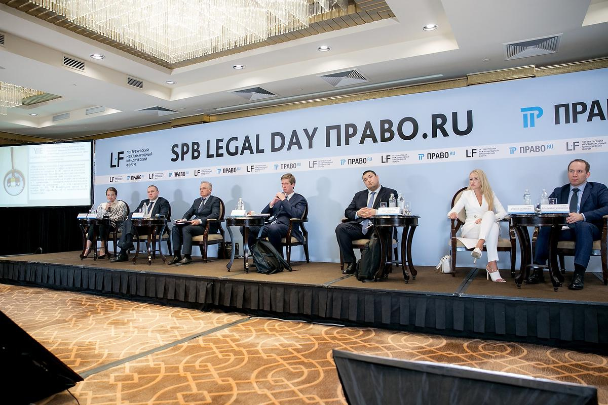 Международный юридический форум. Фотограф в Москве Елена Дроздова