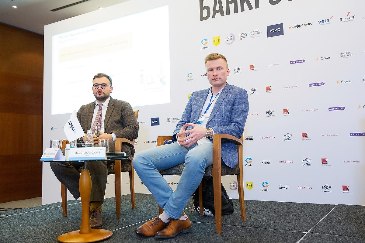 Банкротство — 2021: Регулирование и судебная практика. Фотограф в Москве Елена Дроздова