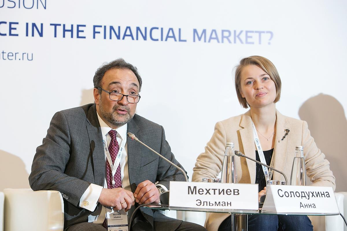 Третья Международная конференция по финансовой грамотности. Фотограф в Москве Елена Дроздова